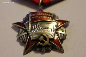 Революция № 75802