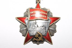 Революция № 75802