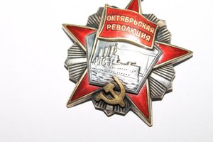 Революция № 75802