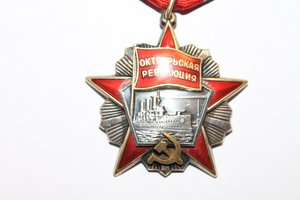 Революция № 75802