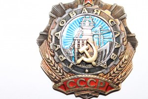 ТС-2  № 4948
