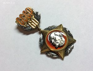 Серебро. 60 лет СССР. ЛМД. 1982.