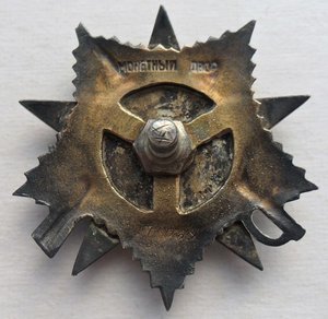 ОВ -1 ст., № 171*** на ком.звена, (2 сбитых самолета)