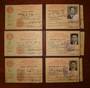 Депутат ВС Азерб.ССР трех созывов