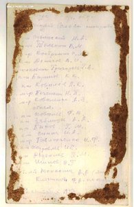 Военные курсы 1947 г.