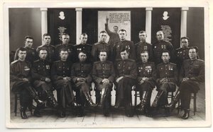 Военные курсы 1947 г.