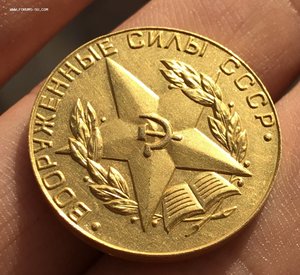 За Отличное окончание военного вуза=ЛЮКС