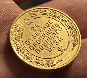 За Отличное окончание военного вуза=ЛЮКС