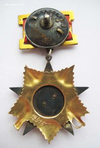 ООВ 1 ст, подвес, № 12***