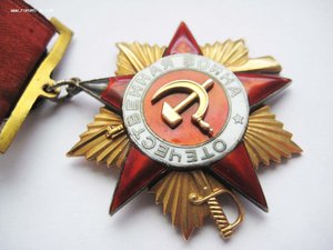 ООВ 1 ст, подвес, № 12***