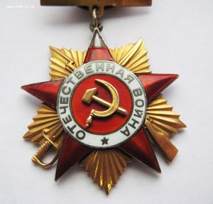 ООВ 1 ст, подвес, № 12***