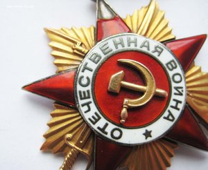 ООВ 1 ст, подвес, № 12***