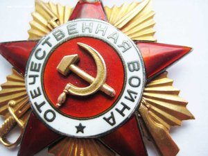 ООВ 1 ст, подвес, № 12***