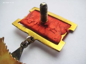 ООВ 1 ст, подвес, № 12***