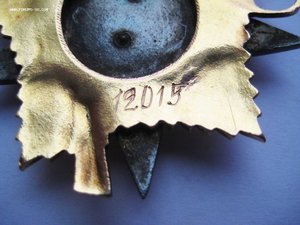 ООВ 1 ст, подвес, № 12***