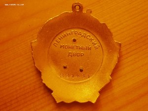 ОЛ №221430 бюджет