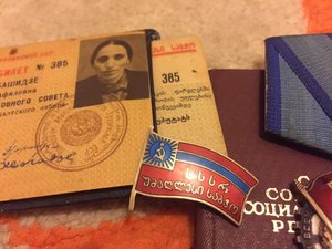 Деп гсср с док