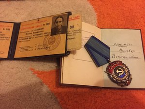 Деп гсср с док