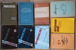 ВНИМАНИЕ - много книг