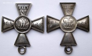 ГК-4ст. № 851.408 и № 851.409 !!!