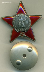 Красная Звезда №3293671