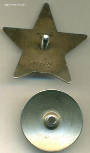 Красная Звезда №3293671