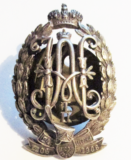 Знак 3 го драгунского новороссийского полка
