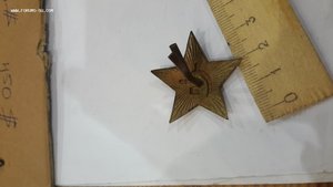 Кокарда. Звезда размер 3.5см на 3.5см