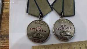 Комплект Медаль За Отвагу № 3568817 №3568818