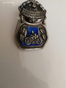 Первенство Ленинграда по треку.1925 г.2 приз.