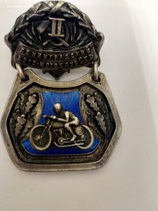 Первенство Ленинграда по треку.1925 г.2 приз.