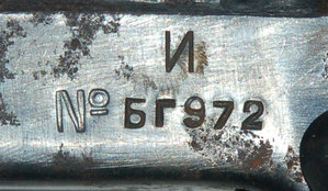 Ракетница СПШ-44, СССР