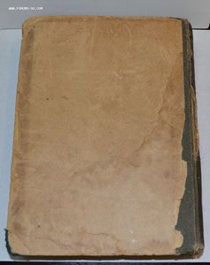 Н.Н. Розин "Уголовное судопроизводство" 3-е изд. 1916г.