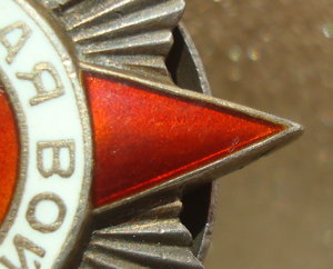 ОВ 2 ст. № 33737