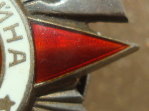 ОВ 2 ст. № 33737