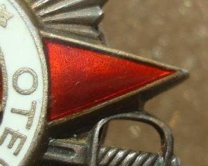 ОВ 2 ст. № 33737