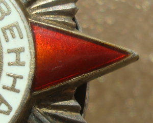 ОВ 2 ст. № 33737