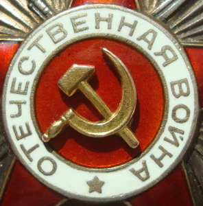 ОВ 2 ст. № 33737