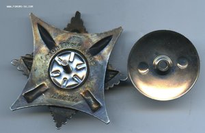 ЗСРВС  3ст. Сохран.