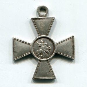 ГК 4ст. № 10221 (перерезок) на кубанского казака!!!