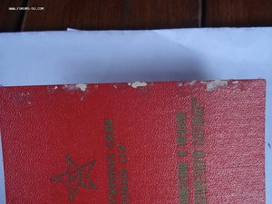 Диплом об окончании академии Военной орденов Ленина  и Октя