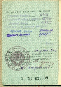 ..Интерeсный кoмплект на бoмбардирoвщика Льва Самуиловича..