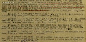 ..Интерeсный кoмплект на бoмбардирoвщика Льва Самуиловича..