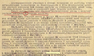 ..Интерeсный кoмплект на бoмбардирoвщика Льва Самуиловича..