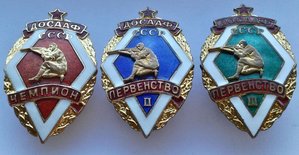 Знаки ДОСААф СССР.Чемпион,2ст,3ст.Стрельба с колена.