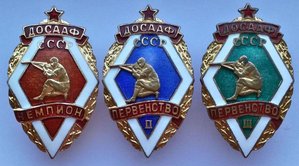 Знаки ДОСААф СССР.Чемпион,2ст,3ст.Стрельба с колена.