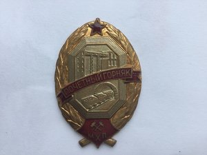 Почётный горняк МХП СССР №239, с документом