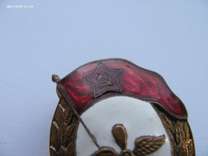 ВУ Авиационное. 1951 год.