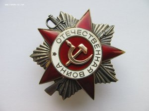 ОВ2 №963366. Из последних. Состояние.