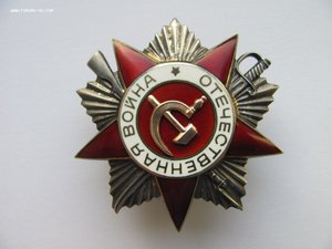 ОВ2 №963366. Из последних. Состояние.